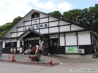 鳴子温泉　ホテル亀屋（HMIホテルグループ） - 宿泊予約は＜じゃらんnet＞