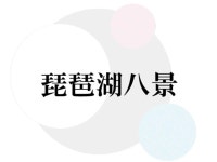 ホテルサンルート彦根 - 宿泊予約は＜じゃらんnet＞