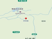 上高地　朝焼けの宿　明神館 - 宿泊予約は＜じゃらんnet＞