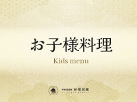 岸権旅館 ～ 石段街隣接 希少源泉「黄金の湯」の宿 ～ - 宿泊予約は＜じゃらんnet＞