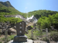 湯本茶屋のその他名所ランキングTOP2 - じゃらんnet