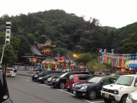 目立ってます！ - いろり山賊の口コミ - じゃらんnet