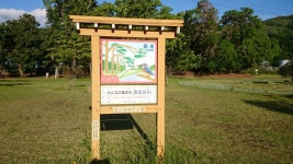 庄川の口コミ一覧 - じゃらんnet