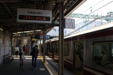 京急新子安駅の口コミ一覧 - じゃらんnet