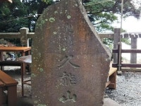 ゆきおさんの旅の記録 - じゃらんnet ゆきおさんの旅の記録- じゃらんnet
