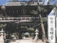 天橋立温泉　ホテル北野屋の周辺観光情報 - 宿泊予約は＜じゃらんnet＞