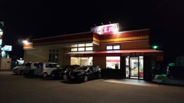 餃子の王将 岩出中島店の口コミ一覧 - じゃらんnet