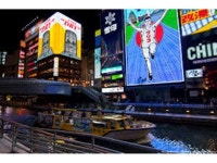 リーベルホテル大阪の周辺観光情報 - 宿泊予約は＜じゃらんnet＞