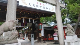 護王神社の口コミ一覧 - じゃらんnet