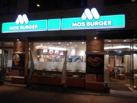 モスバーガー宮崎橘通店（MOS BURGER）の口コミ一覧 - じゃらんnet