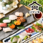 茶臼山町の海鮮ランキングTOP1 - じゃらんnet