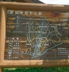 夢・彩・発見　ふじおか紅葉まつり周辺の観光スポットランキング - じゃらんnet