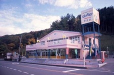 美和町百合谷の特産物（味覚）ランキングTOP1 - じゃらんnet