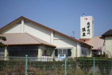 財部町下財部の風呂・スパ・サロンランキングTOP1 - じゃらんnet