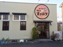 七条町（滋賀県）のご当地グルメランキングTOP2 - じゃらんnet