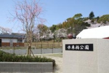 【水車橋公園】アクセス・営業時間・料金情報 - じゃらんnet