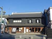 山本有三ふるさと記念館の口コミ一覧 - じゃらんnet