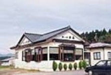 本吉町菅の沢の和食ランキングTOP1 - じゃらんnet