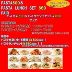 新川３条のイタリアン・フレンチランキングTOP1 - じゃらんnet