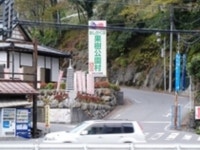 本物の温泉と露天風呂付き客室のある宿　和どうの周辺観光情報 - 宿泊予約は＜じゃらんnet＞