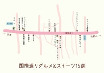 【沖縄・国際通り】グルメ＆スイーツおすすめ15選！食べ歩きやランチも！マップあり｜じゃらんニュース
