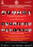 오페라 세빌리아의 이발사 - 문화예술회관 오페라 세빌리아의 이발사