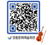 전시실 - 문화예술회관 전시실