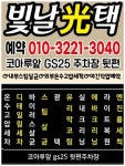 장흥군세차/광택/실내크리닝/에어컨크리닝/ 세차/광택/실내크리닝/에어컨크리닝/