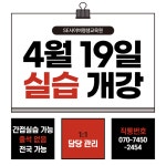 장흥군사회복지실습, 보육실습, 평생교육실습. 아직 못하셨나요? 사회복지실습, 보육실습, 평생교육실습. 아직 못하셨나요?