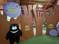 반달이의 별빛 숲 - 정남진어린이과학관 정남진어린이과학관