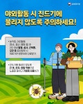 보건소 장흥군청