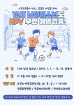 보건소 장흥군청