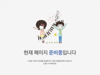 좌석배치도 - 문화예술회관 좌석배치도