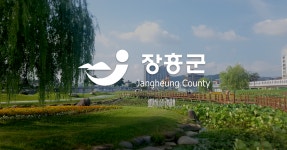 군수에게바란다 - 장흥군 군수에게바란다