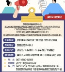 문화예술회관 장흥군청