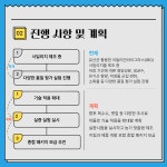 축산농가 조사료 이제는 기능성으로 승부 - 농업기술센터 축산농가 조사료 이제는 기능성으로 승부 