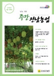 전남농업정보 182 - 농업기술센터 전남농업정보 182