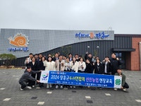 장흥군 4-H 연합회,선진농업현장견학 - 농업기술센터 장흥군 4-H 연합회,선진농업현장견학