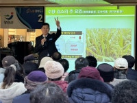 2026년 새해농업인실용교육 11회차 - 농업기술센터 2026년 새해농업인실용교육 11회차