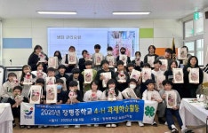 2025 장흥군 학교4-H 학습과제활동(장평중학교) - 농업기술센터 2025 장흥군 학교4-H 학습과제활동(장평중학교)