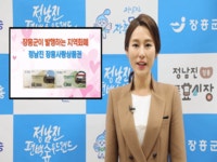 홍보