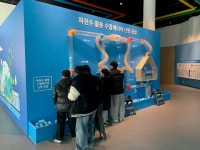 1월9일(금) 장흥용산지역아동센터 친구들이 물과학관 방문 - 장흥 정남진 물과학관 1월9일(금) 장흥용산지역아동센터 친구들이 물과학관 방문