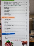 구쁘한우관 - 장흥문화관광 홈페이지 구쁘한우관