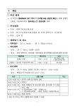 문서뷰어