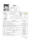 2017년 농어촌민박 서비스