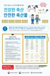 문서뷰어