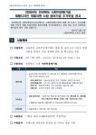 문서뷰어