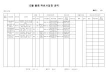 문서뷰어