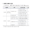 문서뷰어