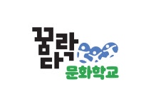 전라북도문화관광재단 붙임문서 서식 단일화